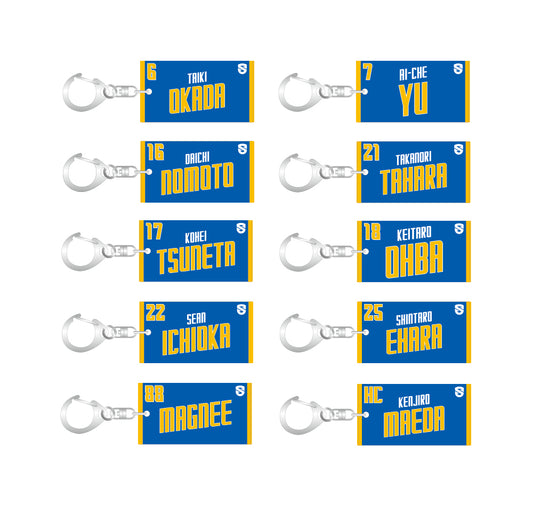 2024-25 Player Name Keychain