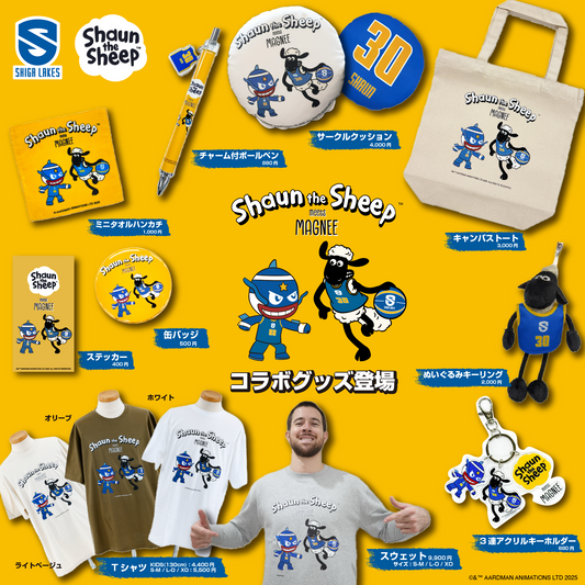 ひつじのショーンコラボ ぬいぐるみキーリング