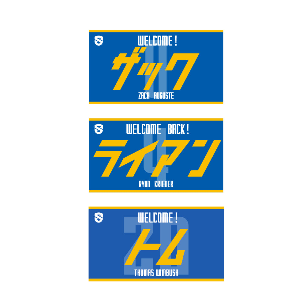 WELCOME! ネームタオル