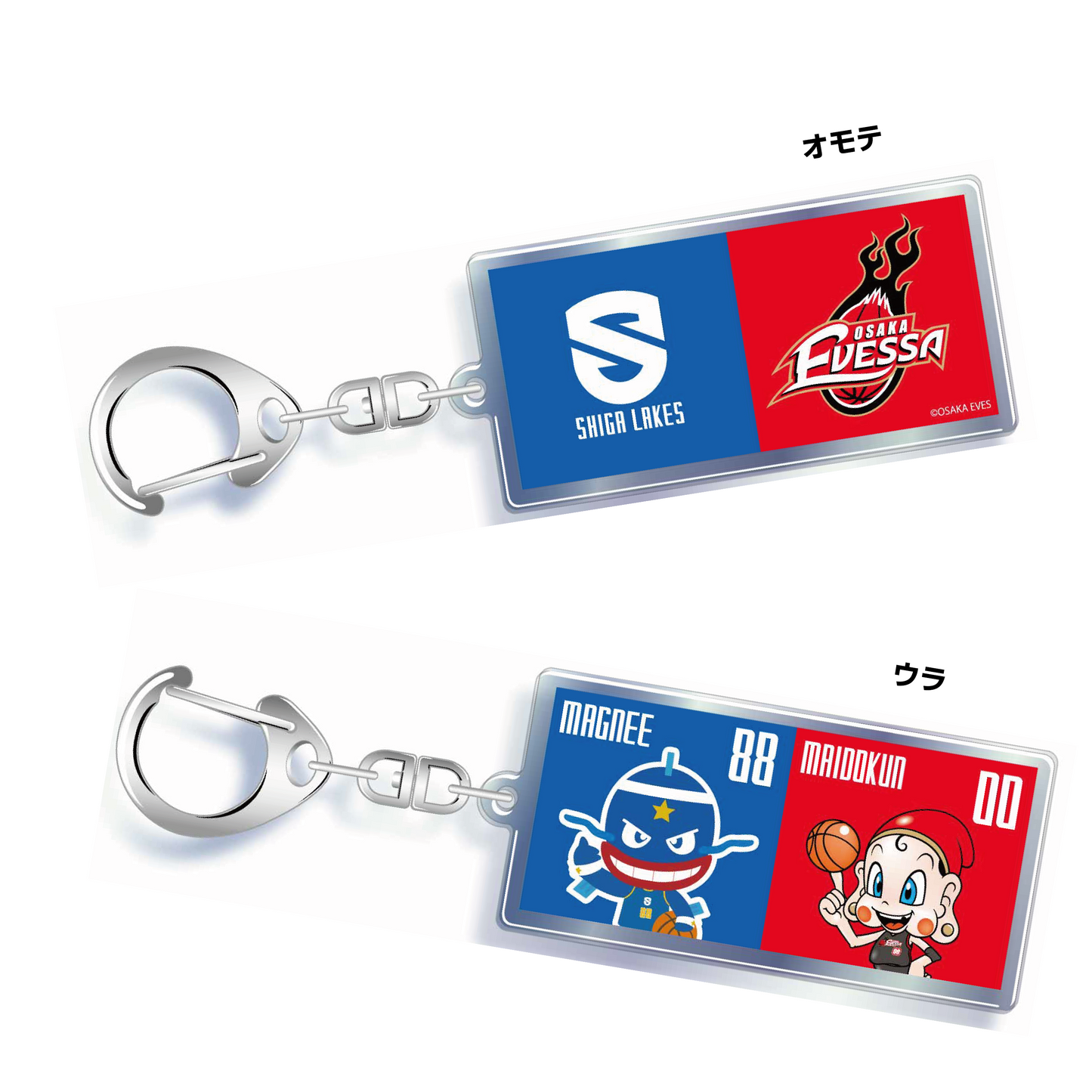 【大阪】コラボキーホルダー
