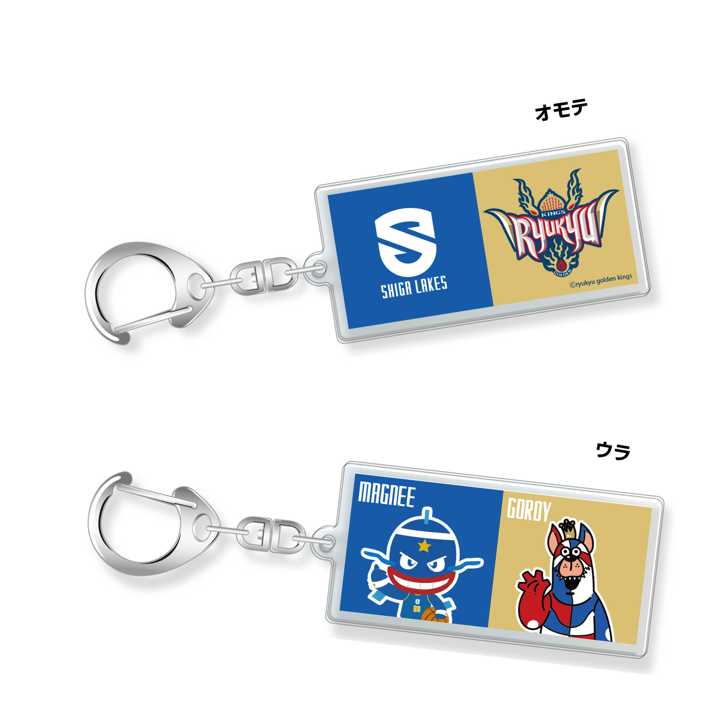 【琉球】コラボキーホルダー