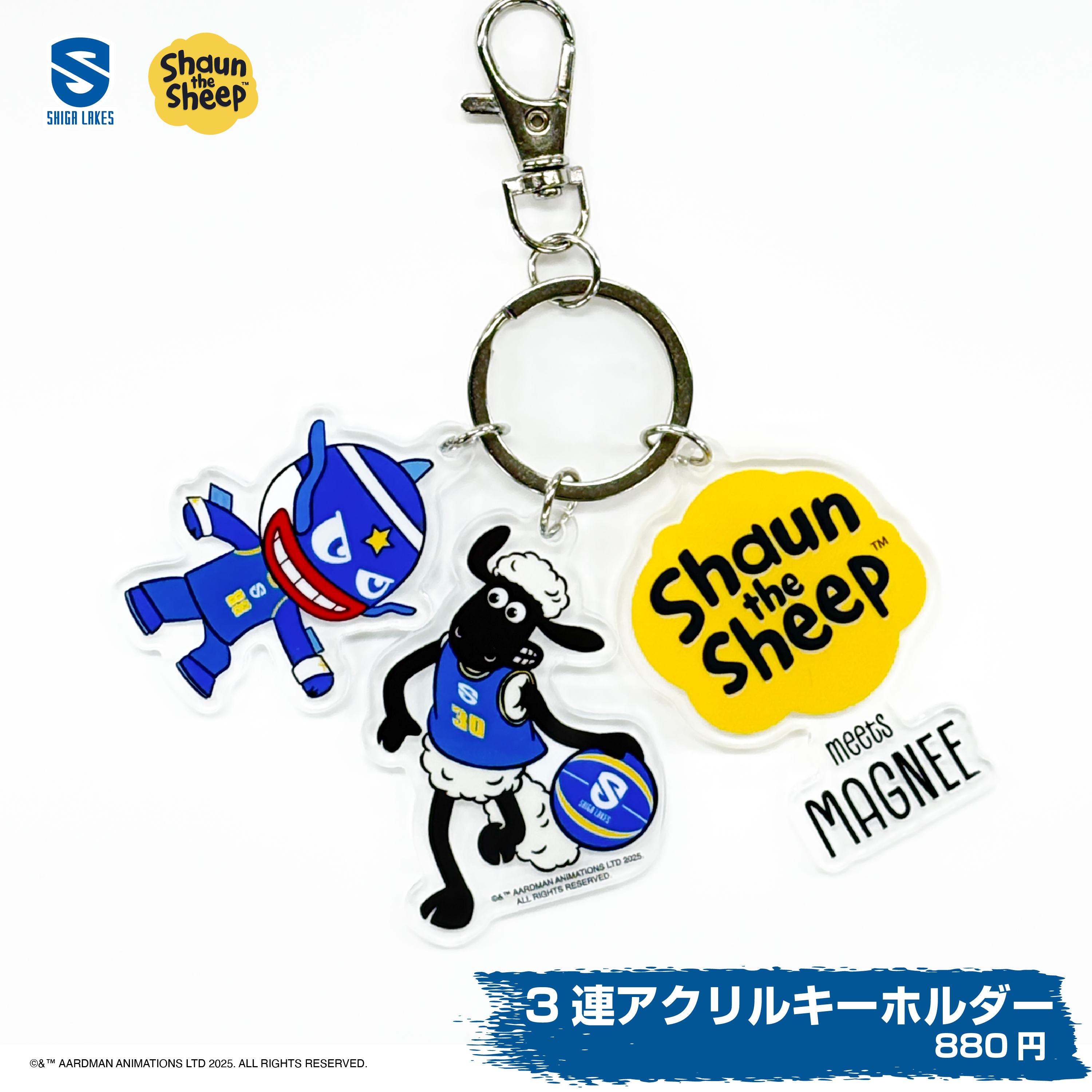 ひつじのショーンmeetsマグニー 3連アクリルキーホルダー – 滋賀