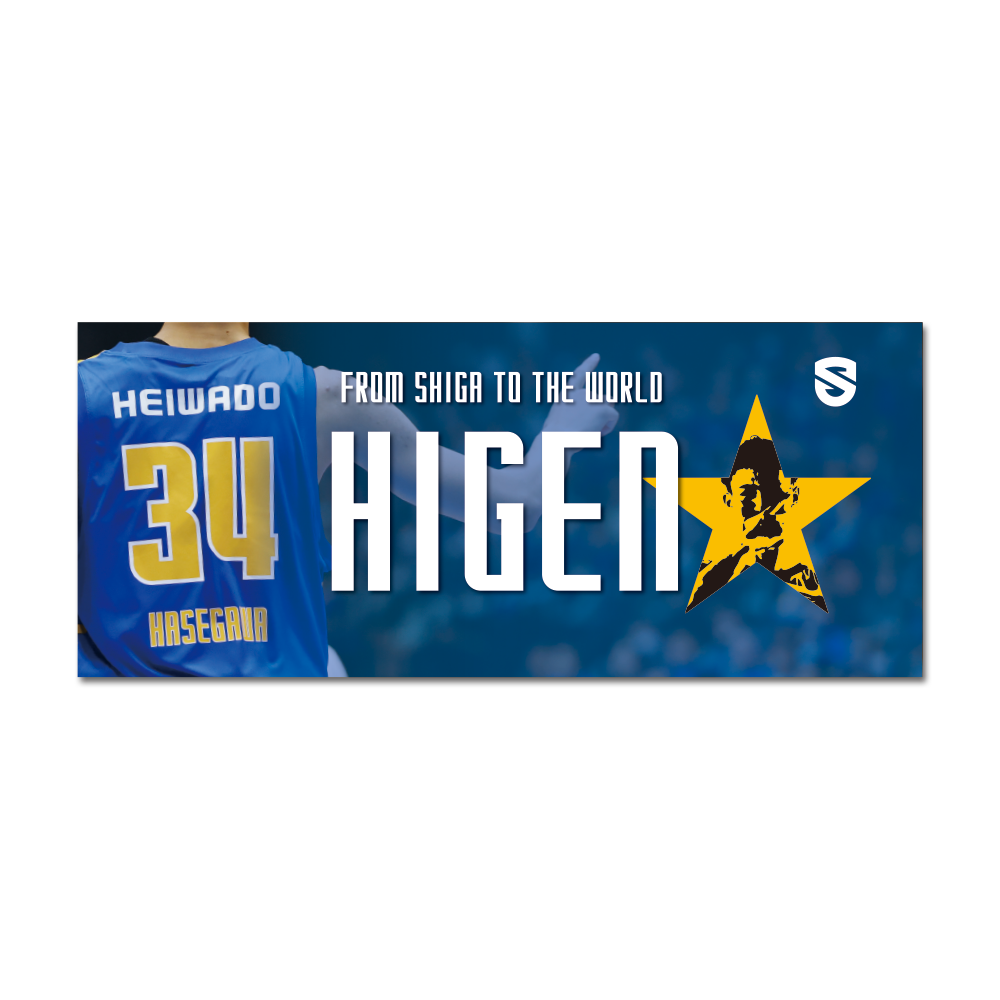 【予約受注販売】HIGEN STAR★ タオル