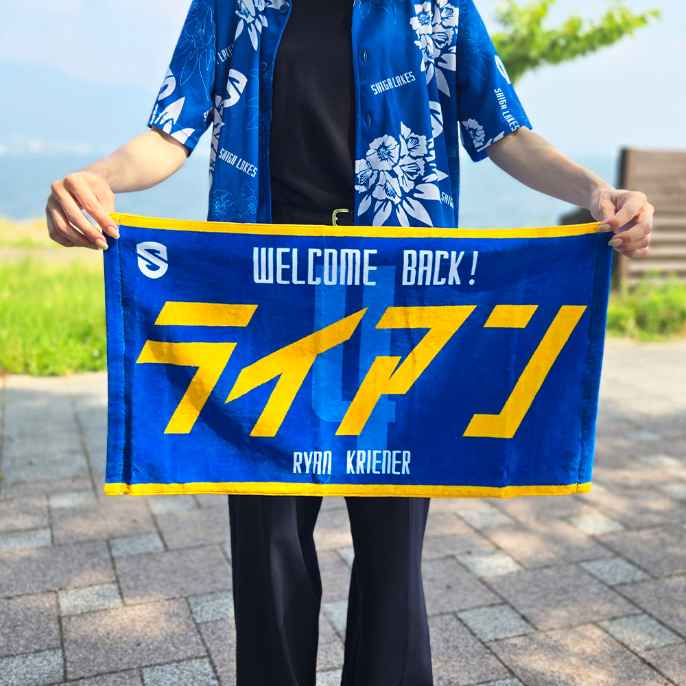 WELCOME! ネームタオル