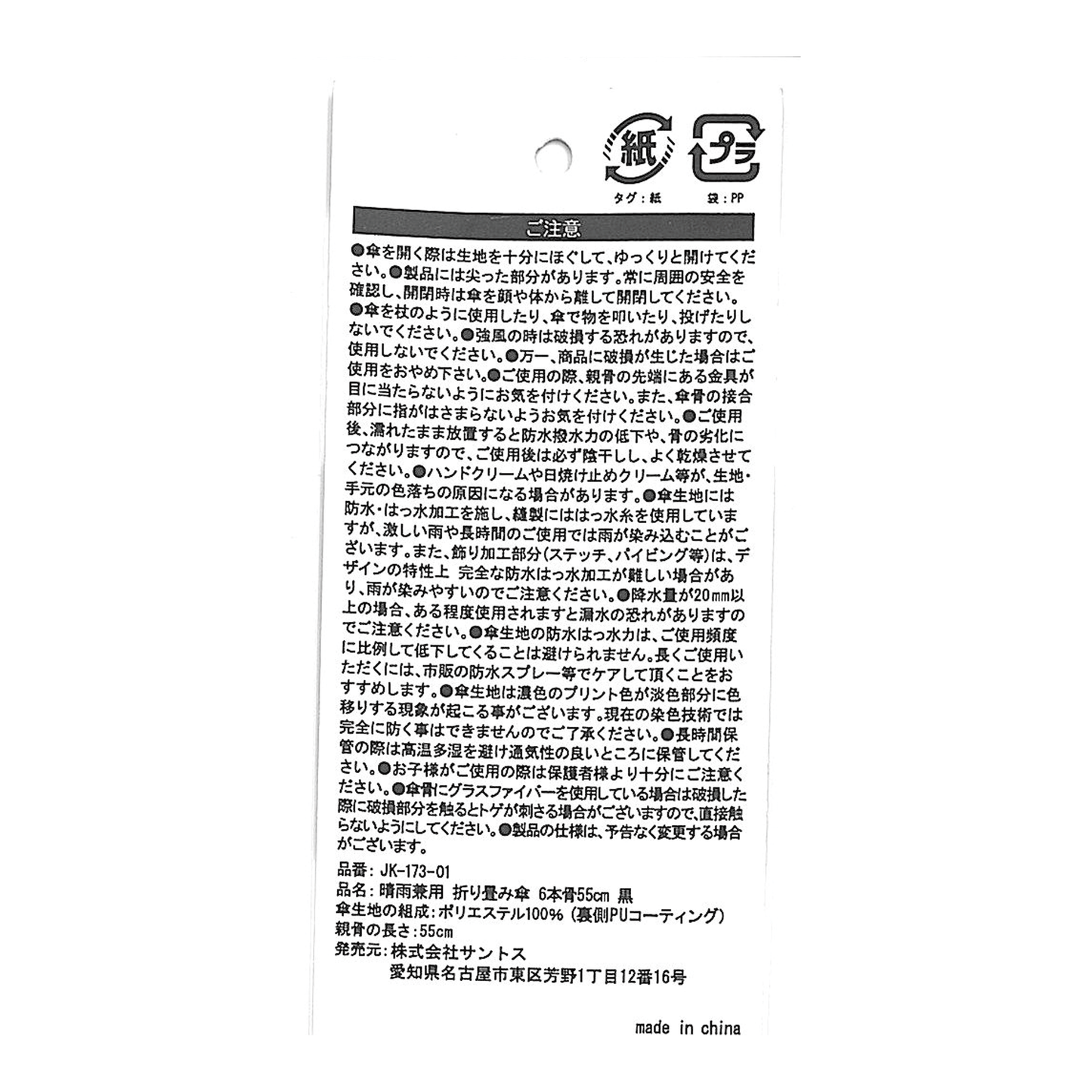 晴雨兩用摺疊傘