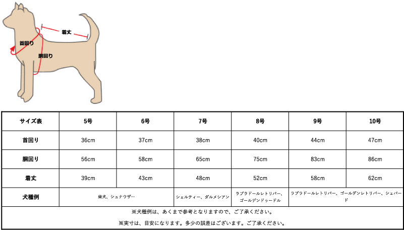 【予約受注商品】2025-26 ドッグユニフフォーム