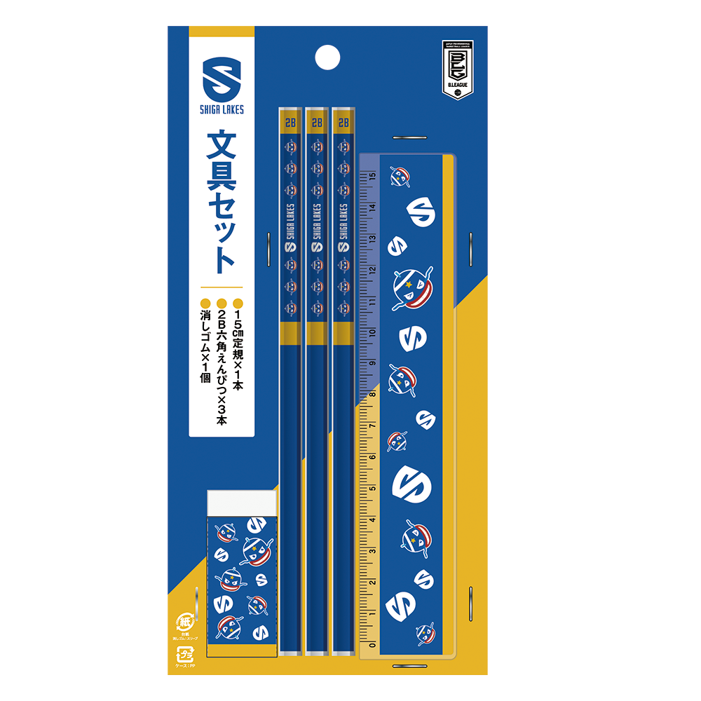 Lakes & Magny Stationery Set