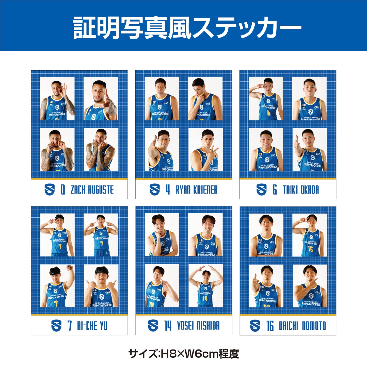 新春レイクス選手福袋 2026