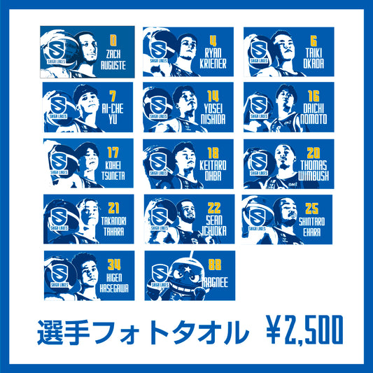 2025-26 選手フォトタオル