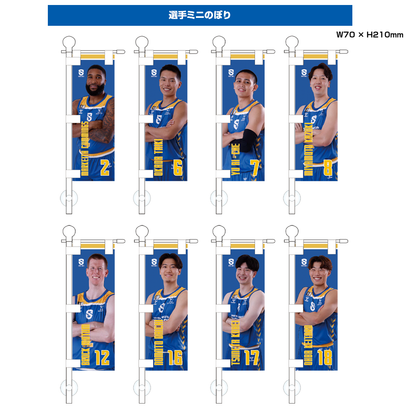 【数量限定】新春レイクス 選手福袋2025