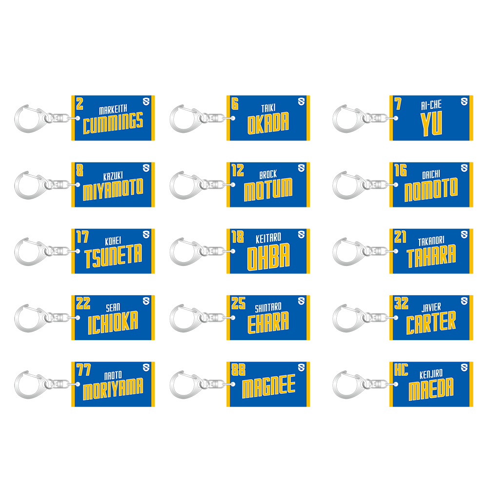 2024-25 Player Name Keychain