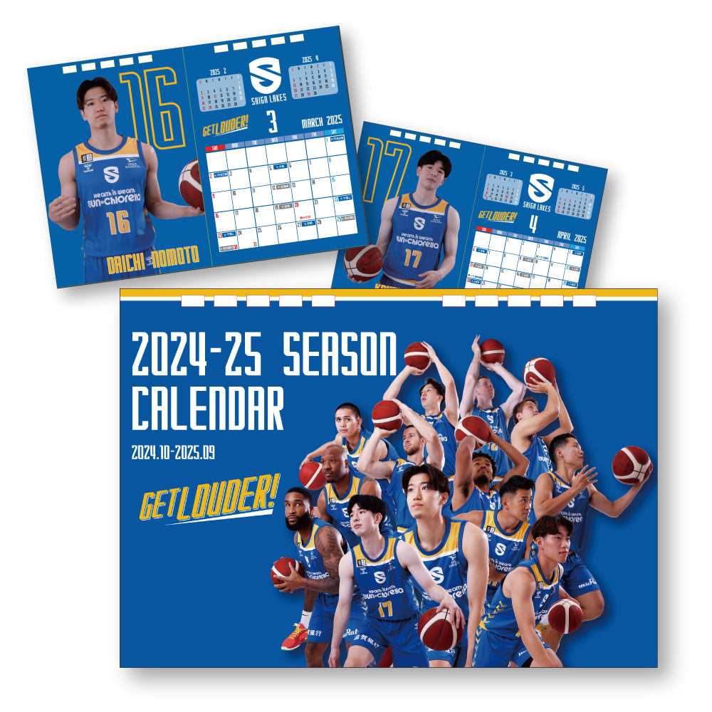 2024-25 season desk calendar