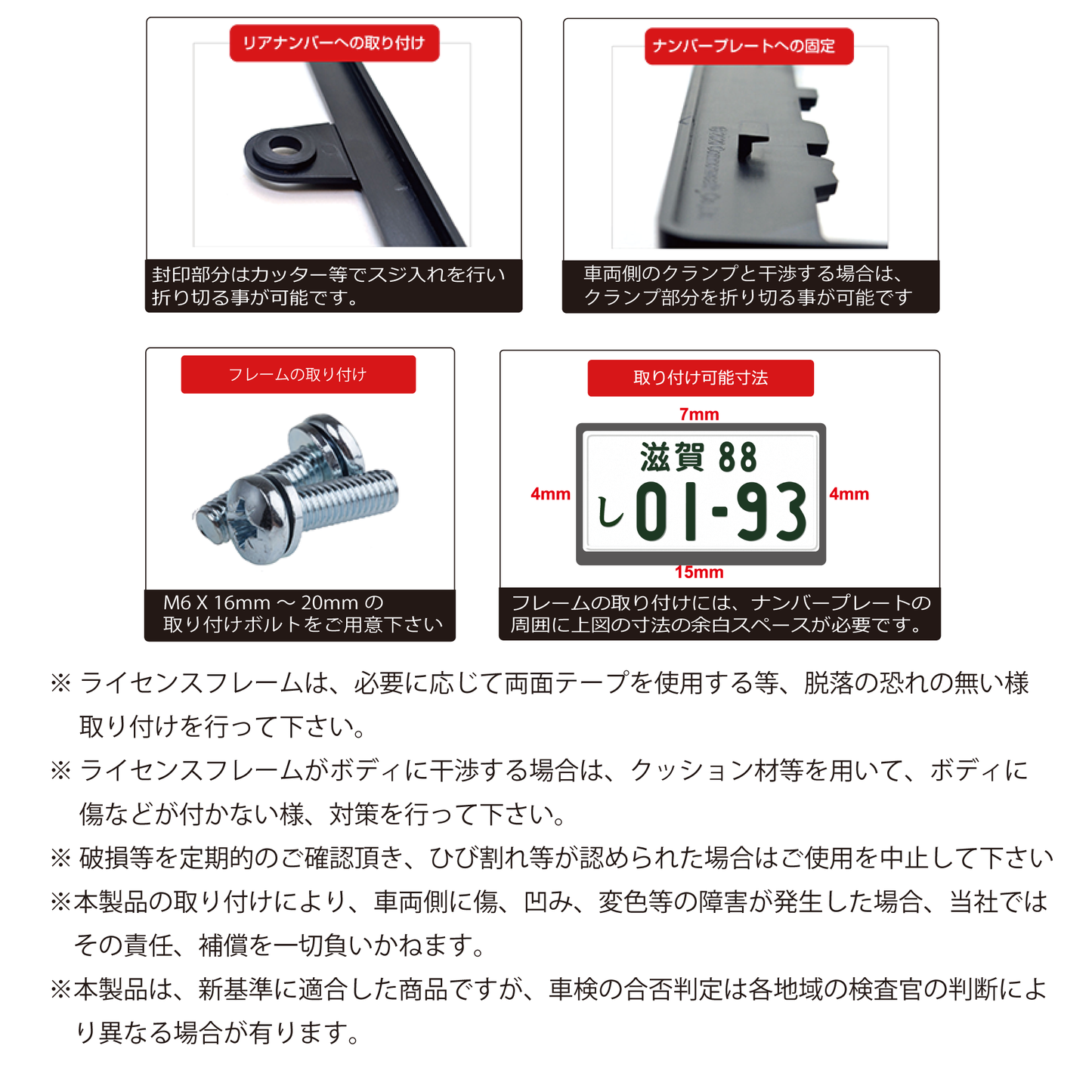 レイクス ナンバープレートフレーム