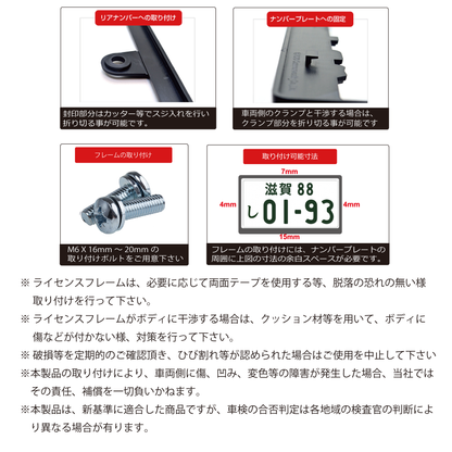 レイクス ナンバープレートフレーム