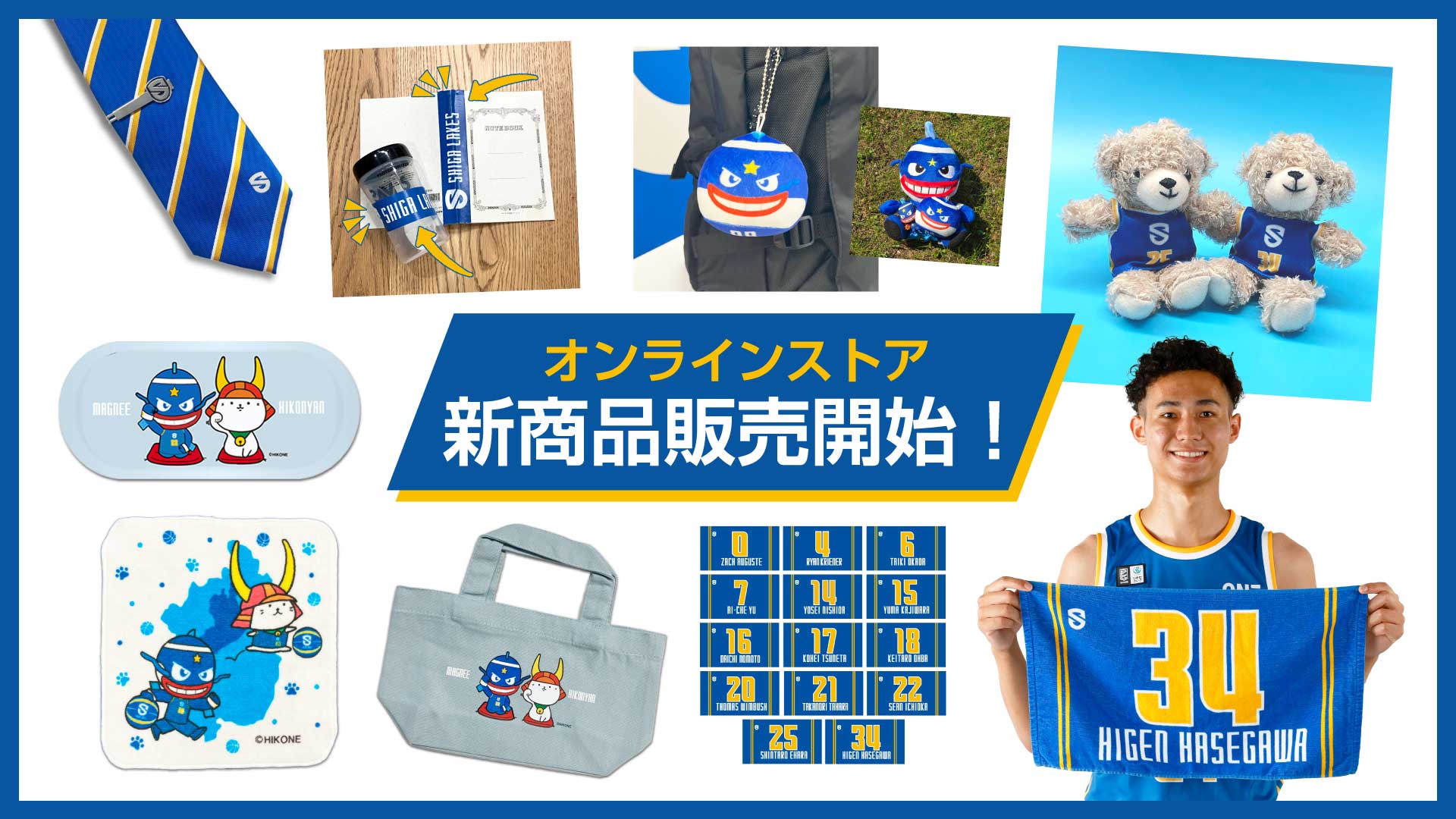 ゲームシャツ XL LAKE 背番号 25 白 伸縮性生地 バスケ NBA 90s-00s PNB NATION刺繍ロゴゲームシャツXLバスケユニフォーム