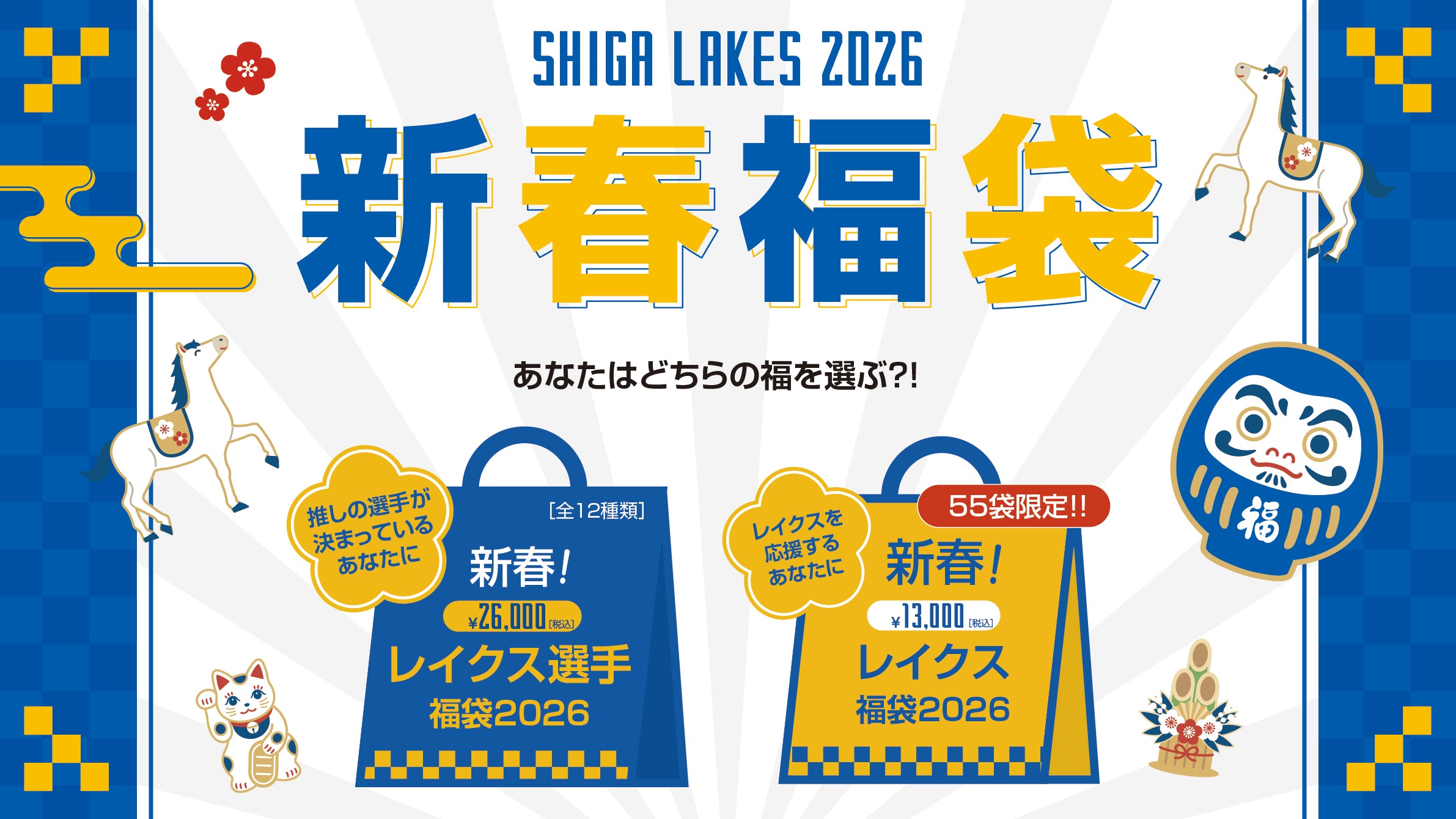 ロバートレイクスベア 1996年 ＊ 