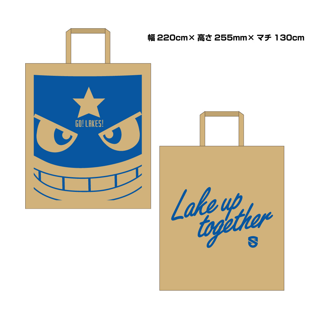 Lakes Paper Bag (Small)