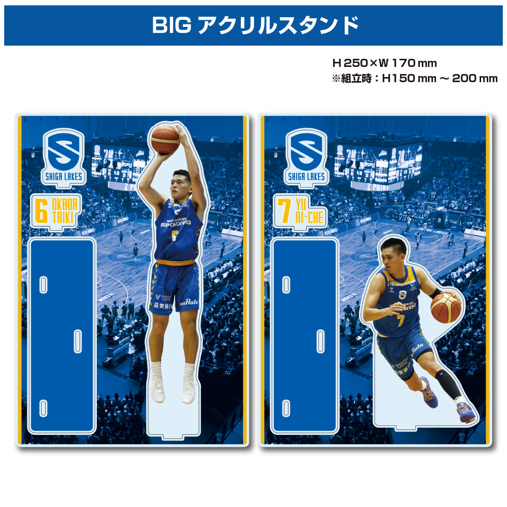[Pre-order item] 2024-25 Player Big Acrylic Stand