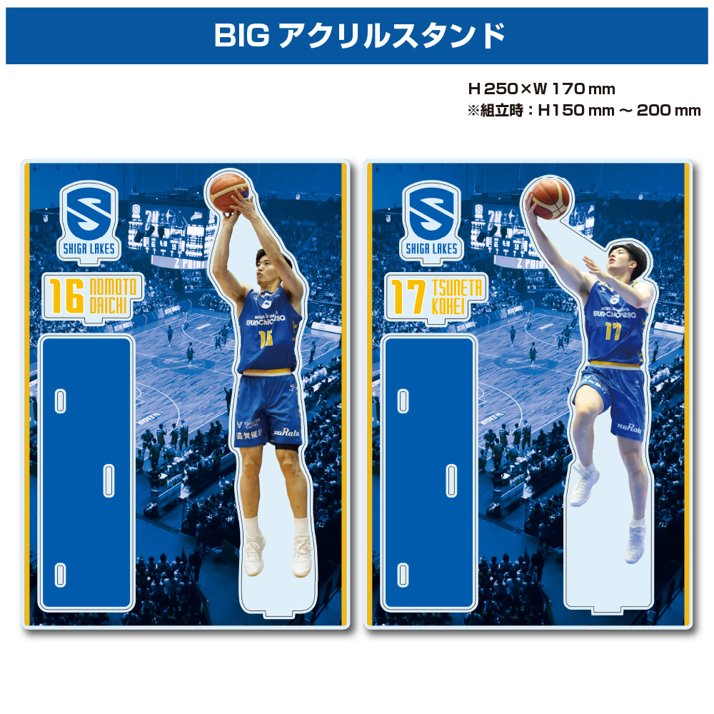[Pre-order item] 2024-25 Player Big Acrylic Stand