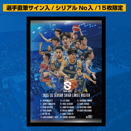 2025-26 SEASON ROSTER メタルグラフィー