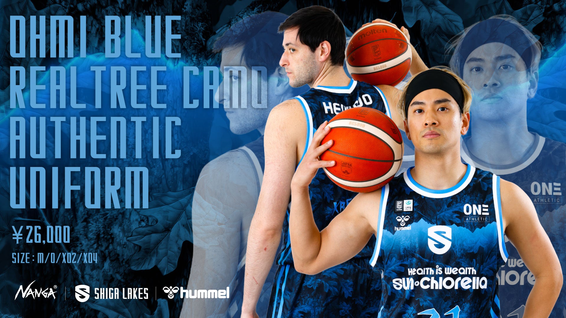 滋賀レイクス公式オンラインストア – 滋賀レイクス公式ストア