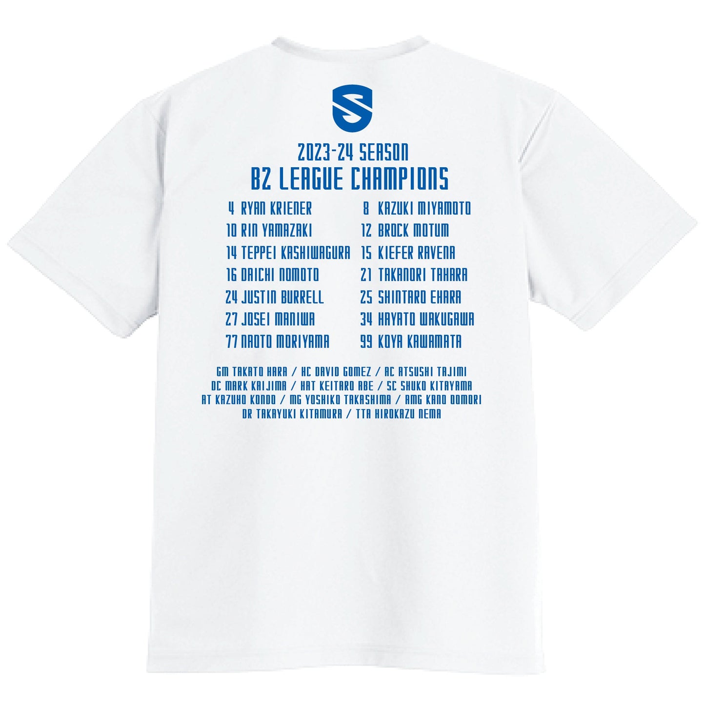 B2 Championship T-shirt