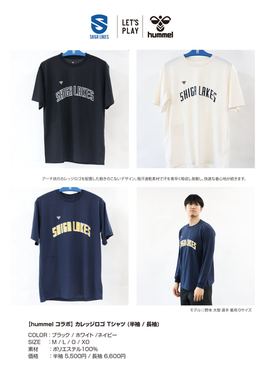 【hummel】カレッジロゴ 長袖Tシャツ