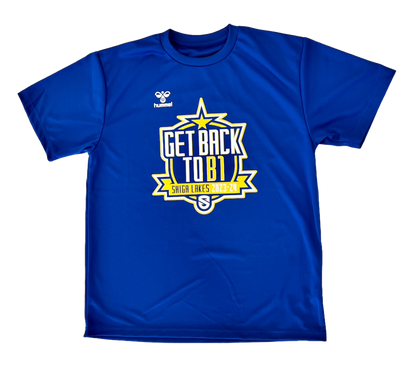 B1 promotion commemorative T-shirt