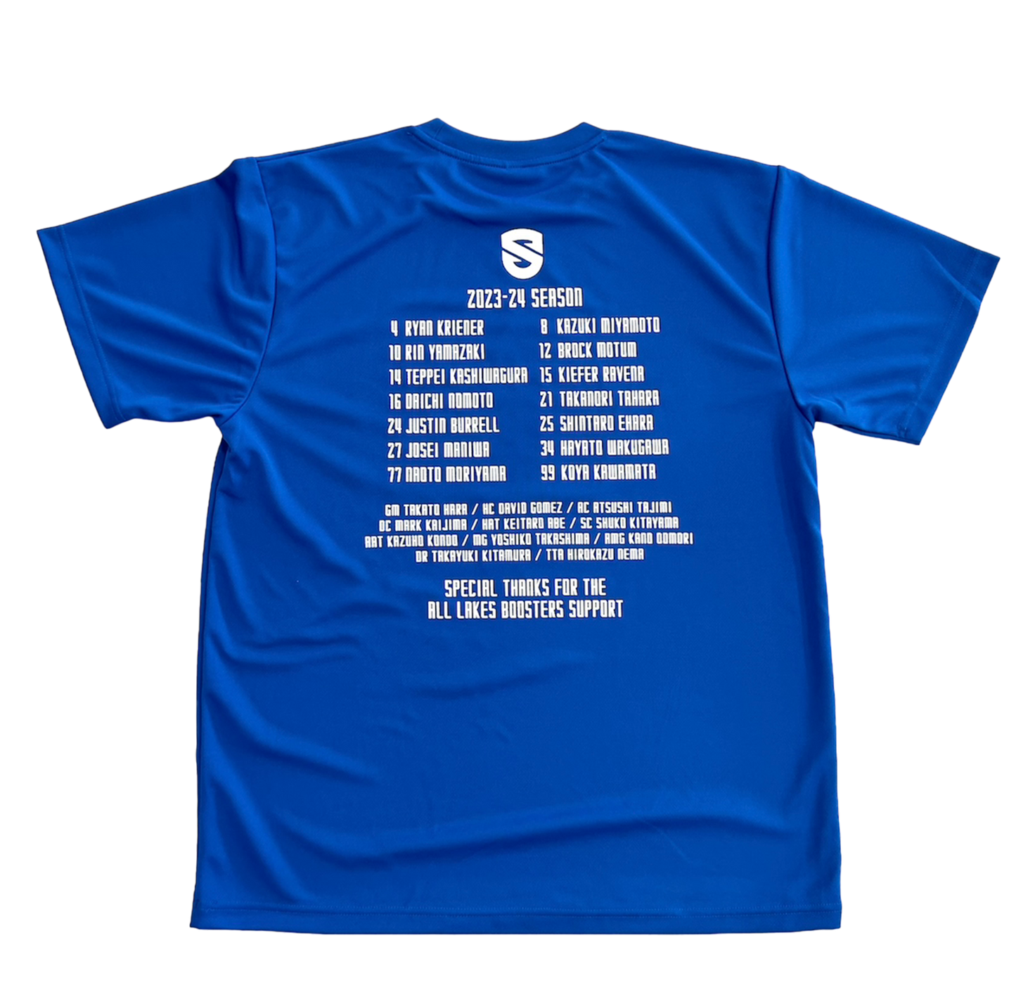 B1 promotion commemorative T-shirt