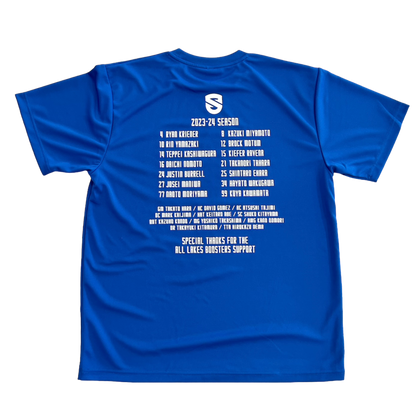 B1 promotion commemorative T-shirt