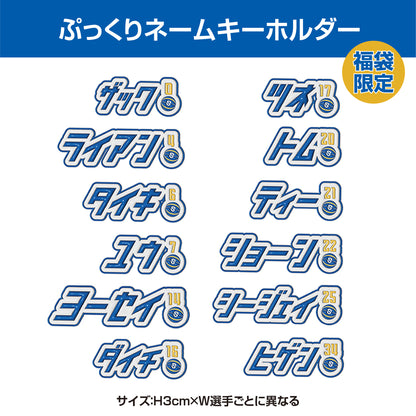 新春レイクス選手福袋 2026