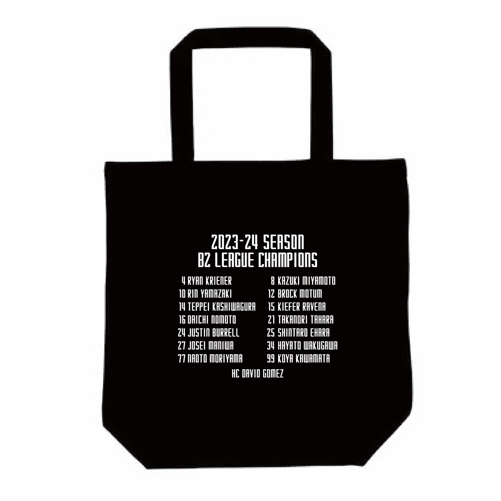 B2 Championship Logo Tote Bag