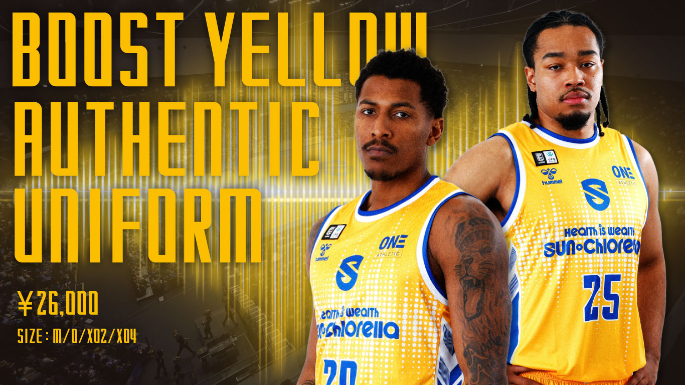 Shiga Lakes Official Online Store – 滋賀レイクス公式ストア