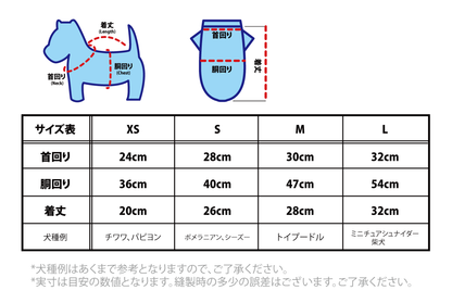 【予約受注商品】2025-26 ドッグユニフフォーム