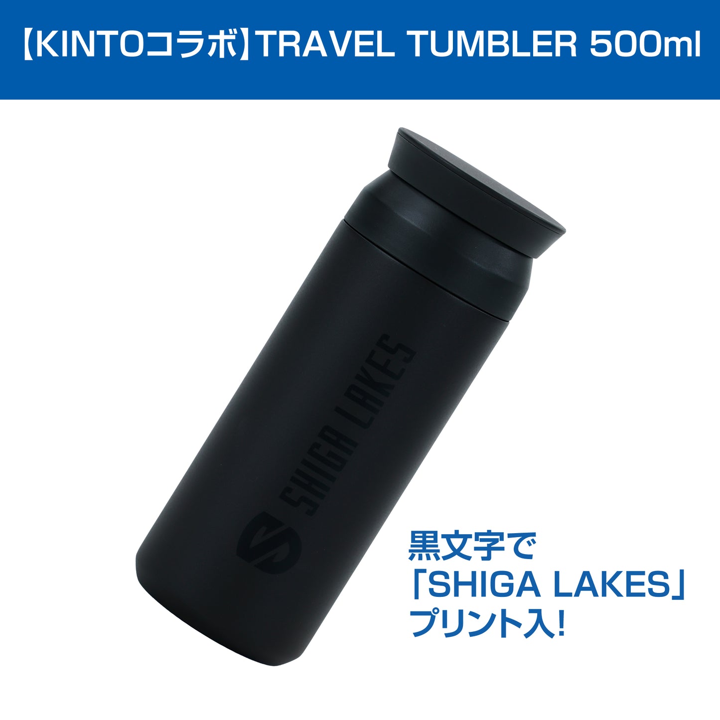 新春レイクス福袋 2026