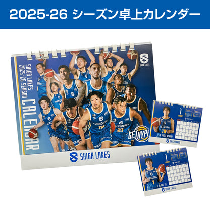 新春レイクス福袋 2026