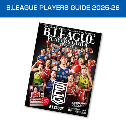 新春レイクス福袋 2026