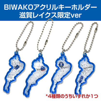 新春レイクス福袋 2026