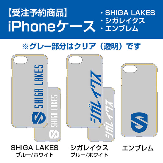 【予約受注商品】レイクスオリジナル iPhoneケース