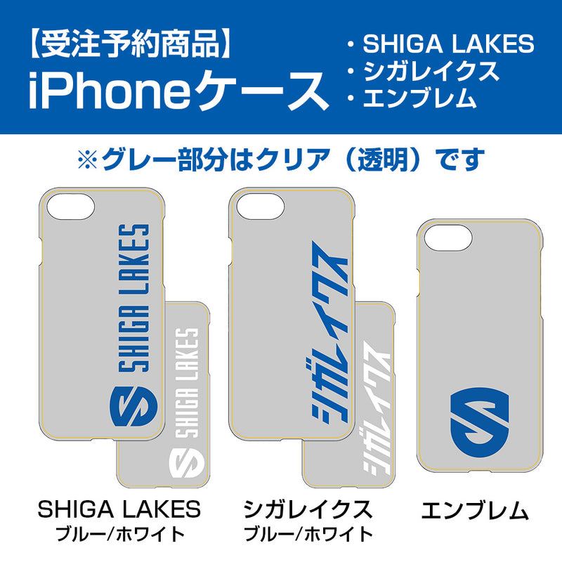 【予約受注商品】レイクスオリジナル iPhoneケース