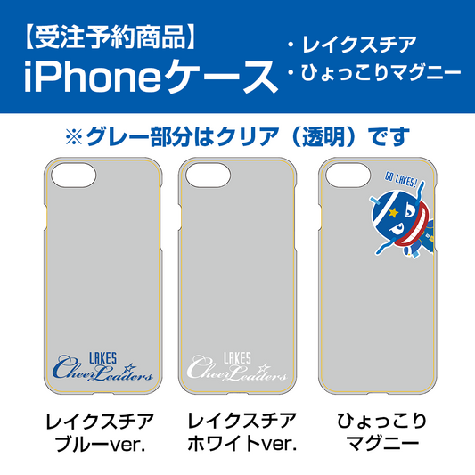 【予約受注商品】レイクスオリジナル iPhoneケース