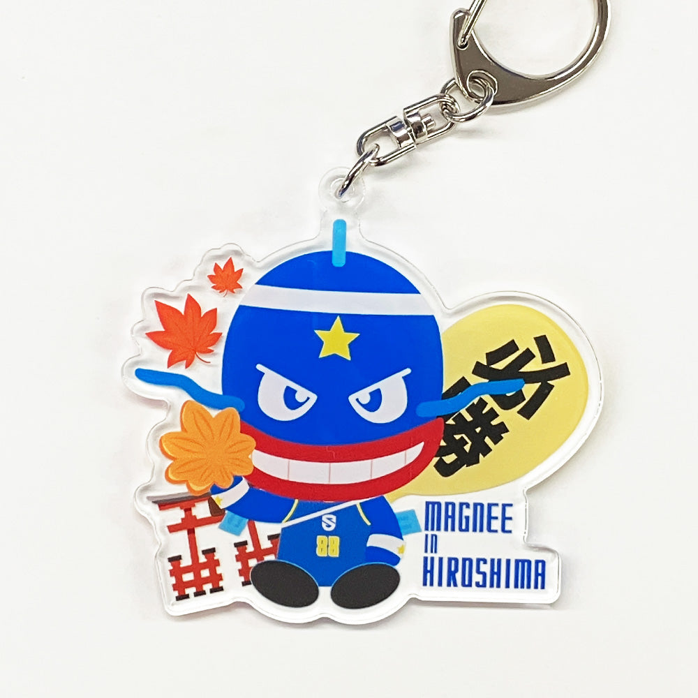 旅するマグニー in 広島 アクリルキーホルダー