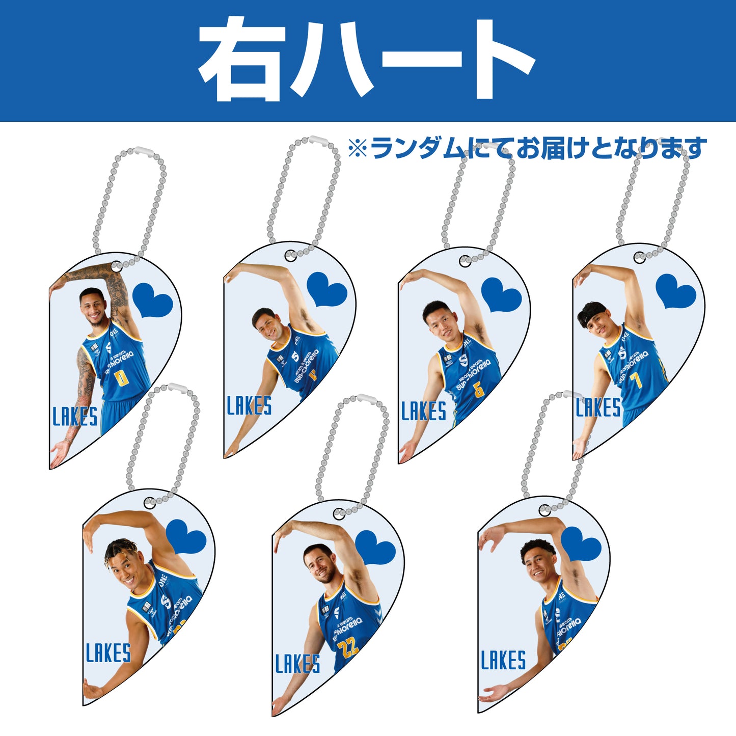 【シークレット】ニコイチアクリルキーホルダー