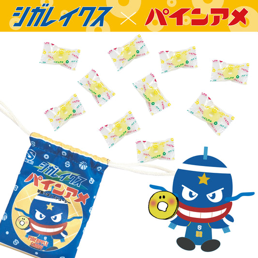 滋賀レイクス オリジナル巾着入りパインアメ