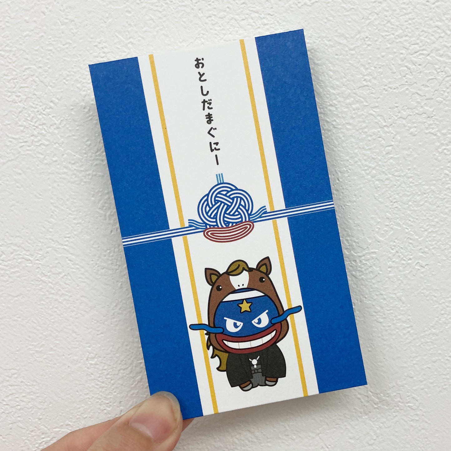 レイクス ポチ袋 3枚セット