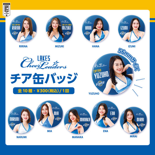 【ガチャ】2025-26 レイクスチア 缶バッジ