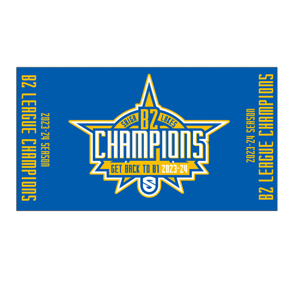 B2 Championship Commemorative Logo Face Towel