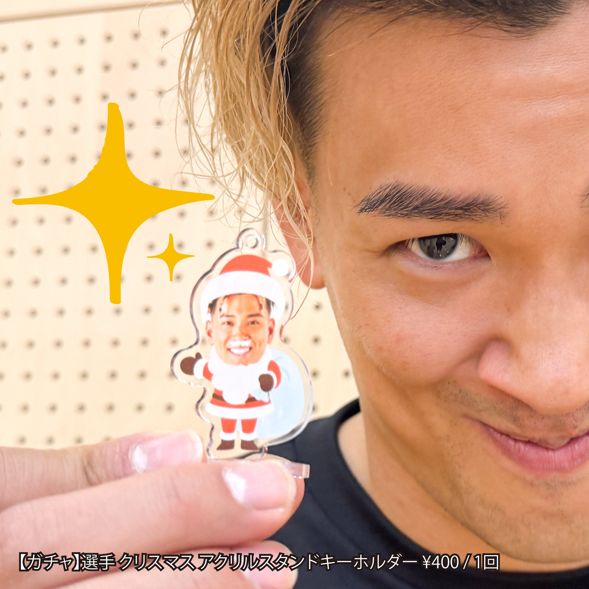 ガチャ】選手 クリスマス アクリルスタンドキーホルダー – 滋賀